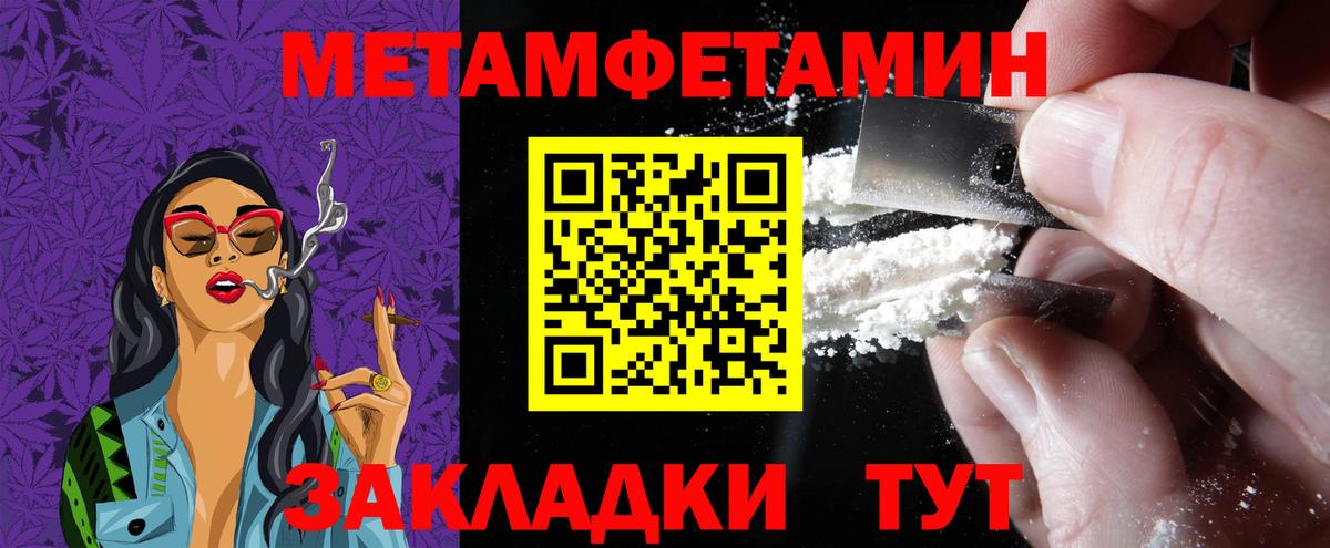 АМФЕТАМИН Розовый Сафоново