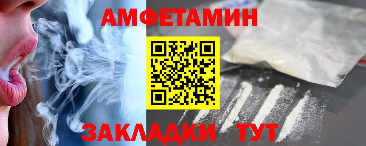 Сафоново  АМФ 97%  Вход с VPN 
