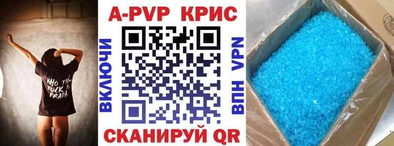 blacksprut сайт  Сафоново  Alfa_PVP кристаллы  купить  цена 