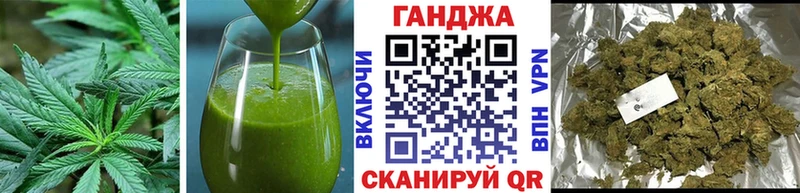 Печенье с ТГК конопля  Сафоново 