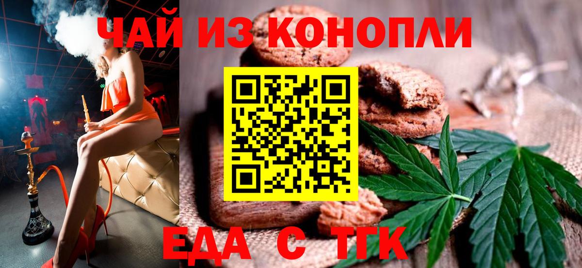 ГАШИШ Сафоново