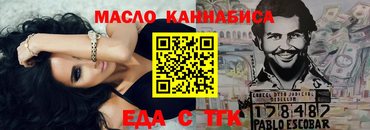 Сафоново  Canna-Cookies марихуана  Вход с VPN 