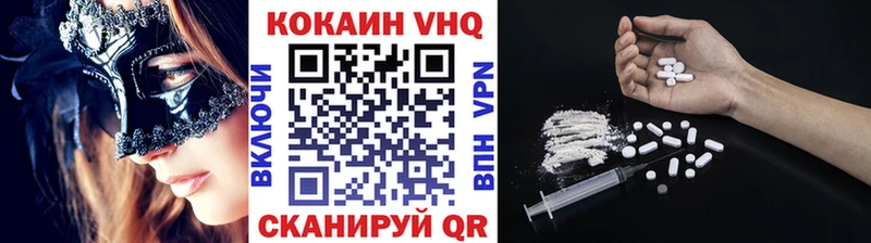 Кокаин FishScale  Сафоново 