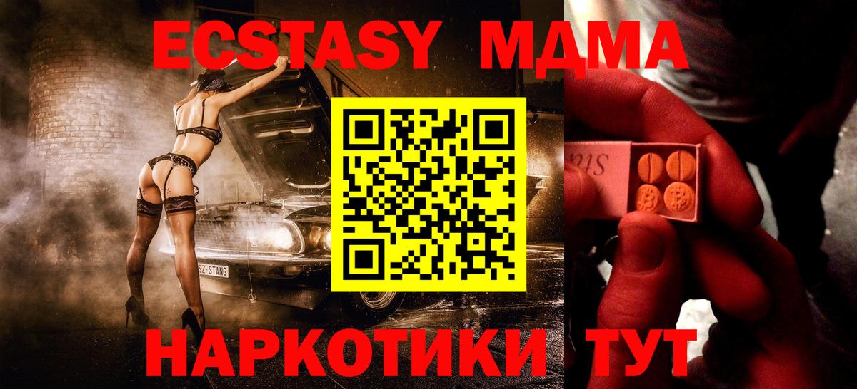 Сафоново  мориарти состав  Ecstasy  Вход с VPN  ЭКСТАЗИ Philipp Plein 
