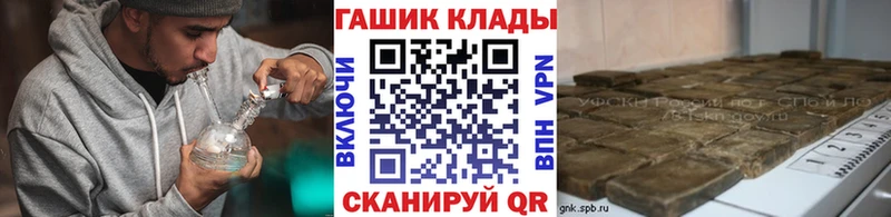ГАШ ice o lator  Сафоново 