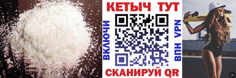 Кетамин ketamine  мега ссылка  Сафоново 