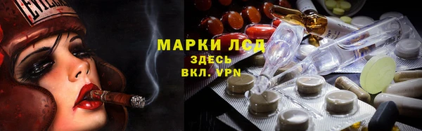 MESCALINE Абинск