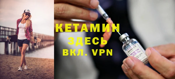 MESCALINE Абинск