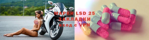 MESCALINE Абинск
