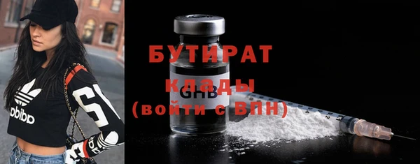 MESCALINE Абинск
