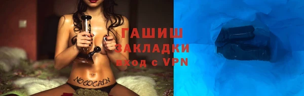дистиллят марихуана Абдулино