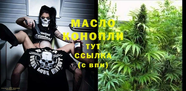дистиллят марихуана Абдулино