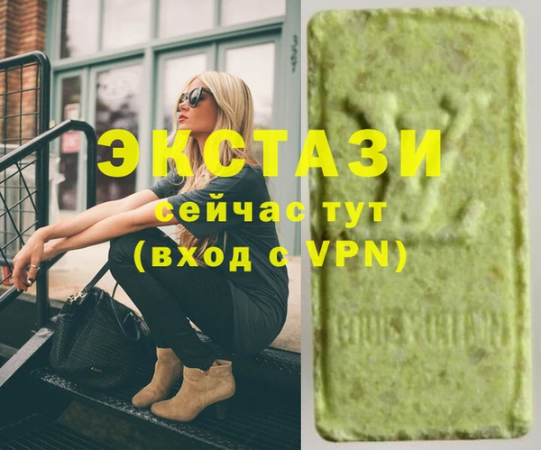 дистиллят марихуана Абдулино