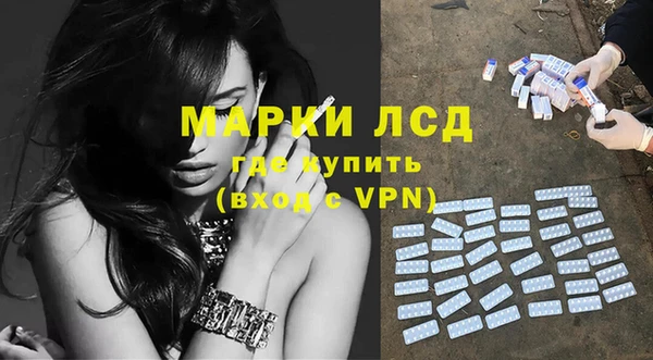 MESCALINE Абинск