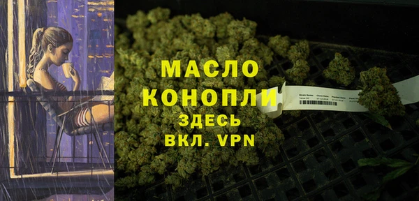 дистиллят марихуана Абдулино