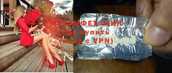 дистиллят марихуана Абдулино