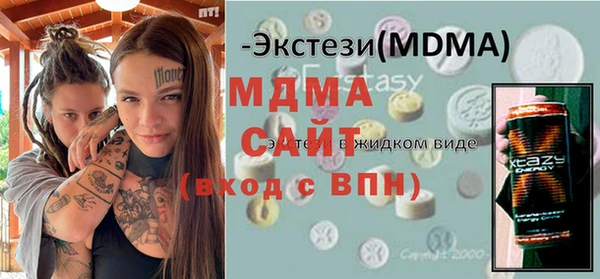 мдма Абаза