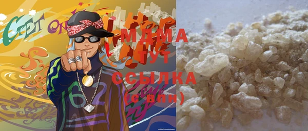 мдма Абаза