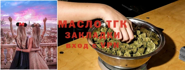MESCALINE Абинск