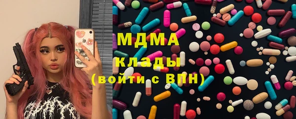 мдма Абаза