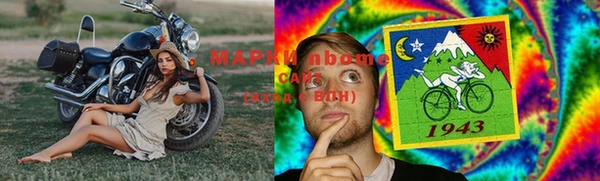 MESCALINE Абинск