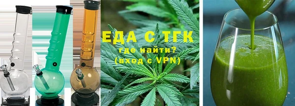 дистиллят марихуана Абдулино