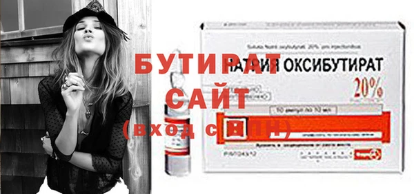 дистиллят марихуана Абдулино