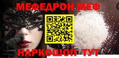 амф Гусиноозёрск
