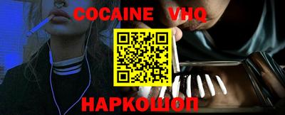 амф Гусиноозёрск