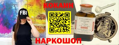 амф Гусиноозёрск