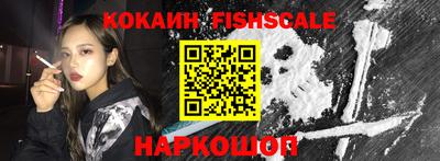 наркотики Гусь-Хрустальный
