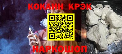 наркотики Гусь-Хрустальный