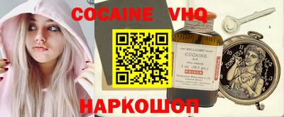 наркотики Гусь-Хрустальный