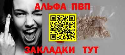 амф Гусиноозёрск