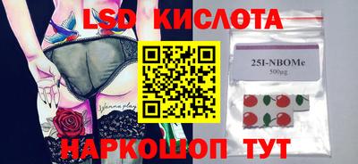 наркотики Гусь-Хрустальный