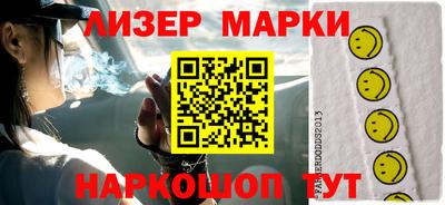 наркотики Гусь-Хрустальный