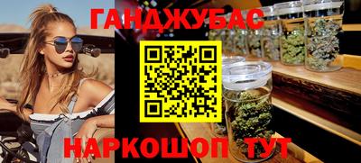 наркотики Гусь-Хрустальный