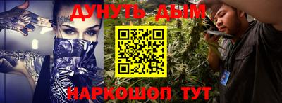 амф Гусиноозёрск