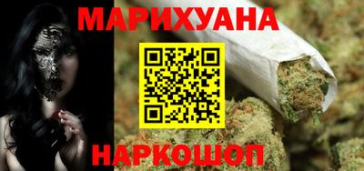 амф Гусиноозёрск