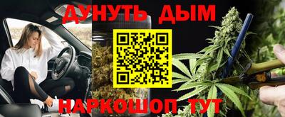 наркотики Гусь-Хрустальный