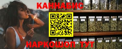 амф Гусиноозёрск