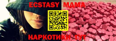 наркотики Гусь-Хрустальный