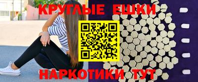 амф Гусиноозёрск