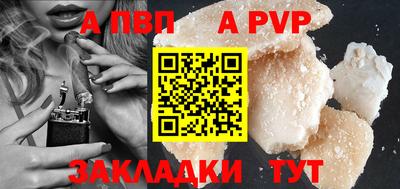 амф Гусиноозёрск