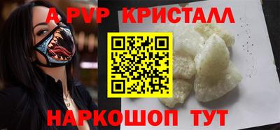 наркотики Гусь-Хрустальный