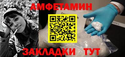 амф Гусиноозёрск