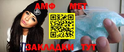 амф Гусиноозёрск