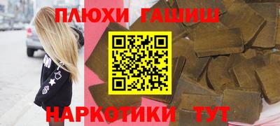 амф Гусиноозёрск