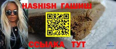 амф Гусиноозёрск