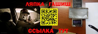 амф Гусиноозёрск